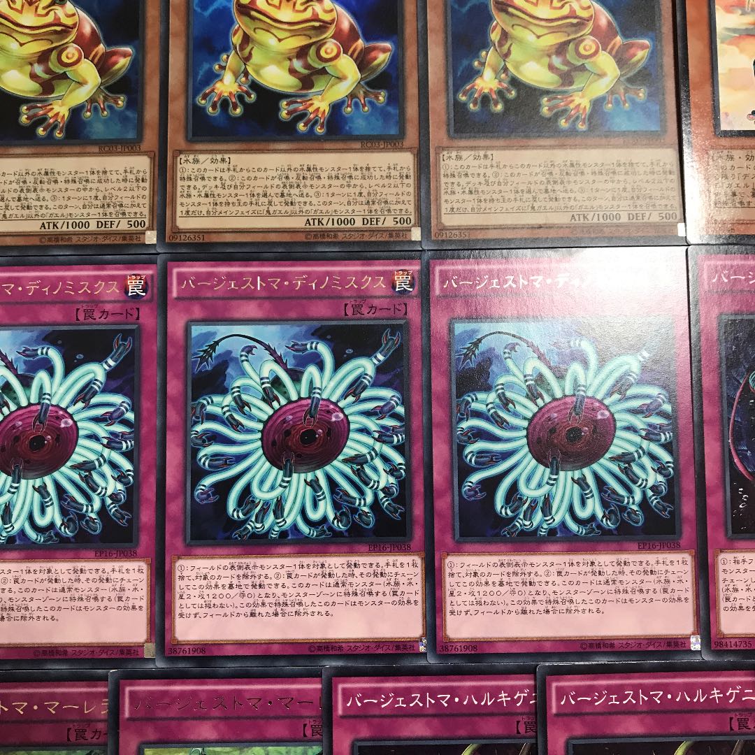Yu-Gi-Oh [Newly added construction! 40 Frogger Jestoma Deck 30枚