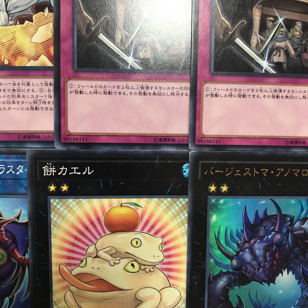 Yu-Gi-Oh [Newly added construction! 40 Frogger Jestoma Deck 30枚