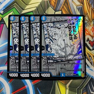 Admiral Queen 4 cards