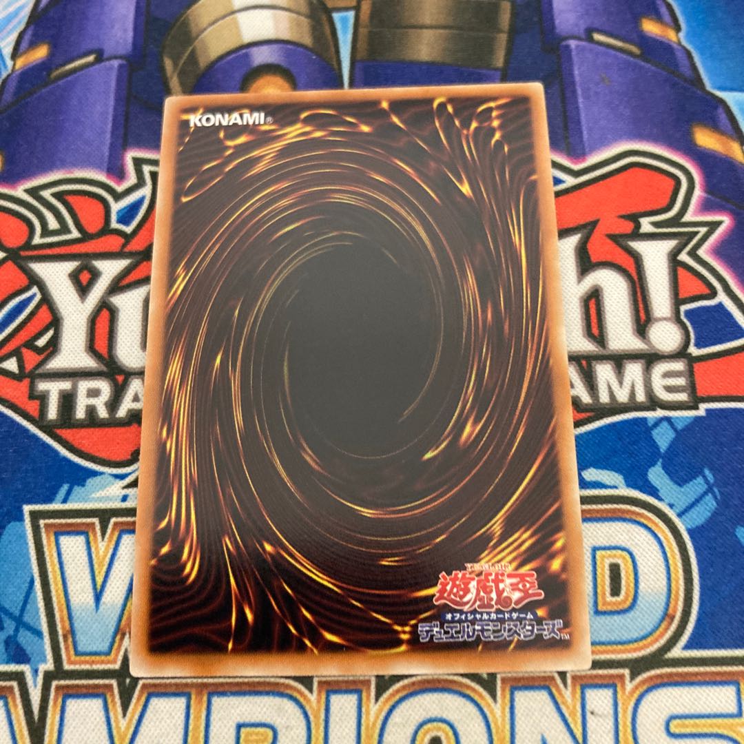 Number 65: Djinn Buster Super Rare