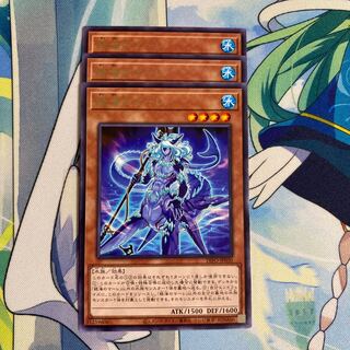 3 pieces of exquisite Umi's Mare