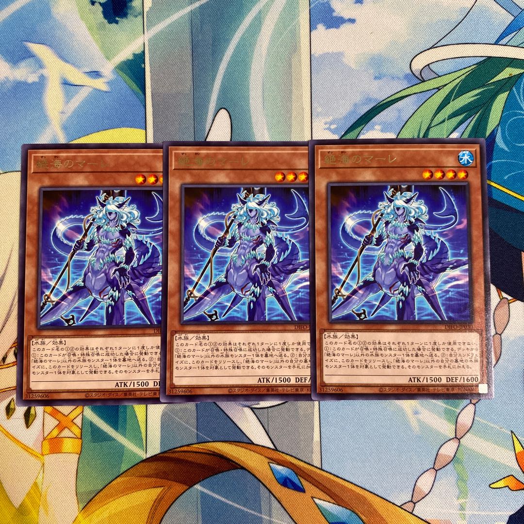 3 pieces of exquisite Umi's Mare