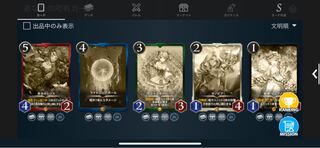 5 practical replicas: Tosquirrel, Hypnos, Chain of Hearts, Zenobia