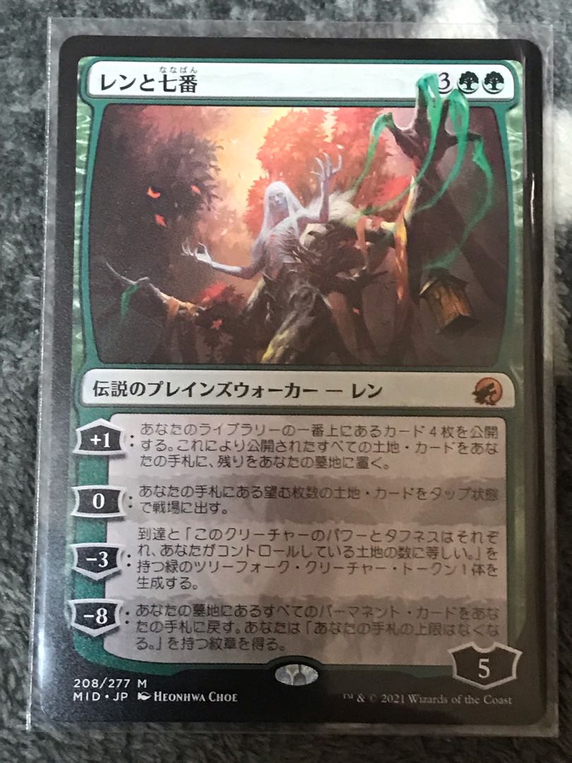 GW Sale] Wrenn and Seven Myth Rare