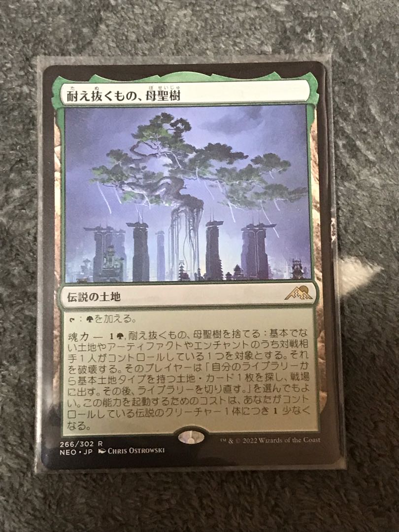 What endures, Mother Sacred Tree Rare