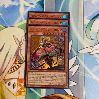 セリオンズ“リリー”ボレア　3枚