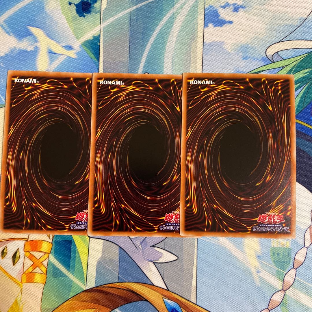 Therions "Lily" Borea 3 pieces