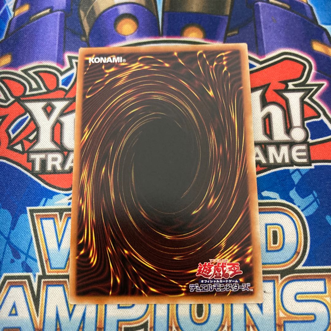 Tour Guide From the Underworld (different illustration version) Prismatic Secret Rare ①.