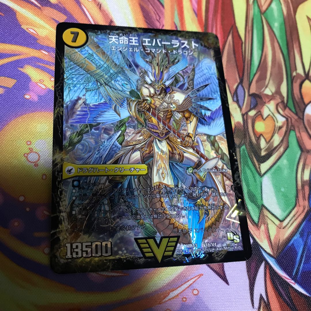 不滅槍パーフェクト(専用)