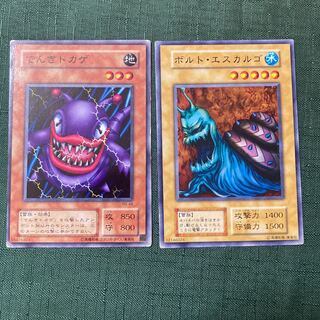 遊戯王 雷族セット