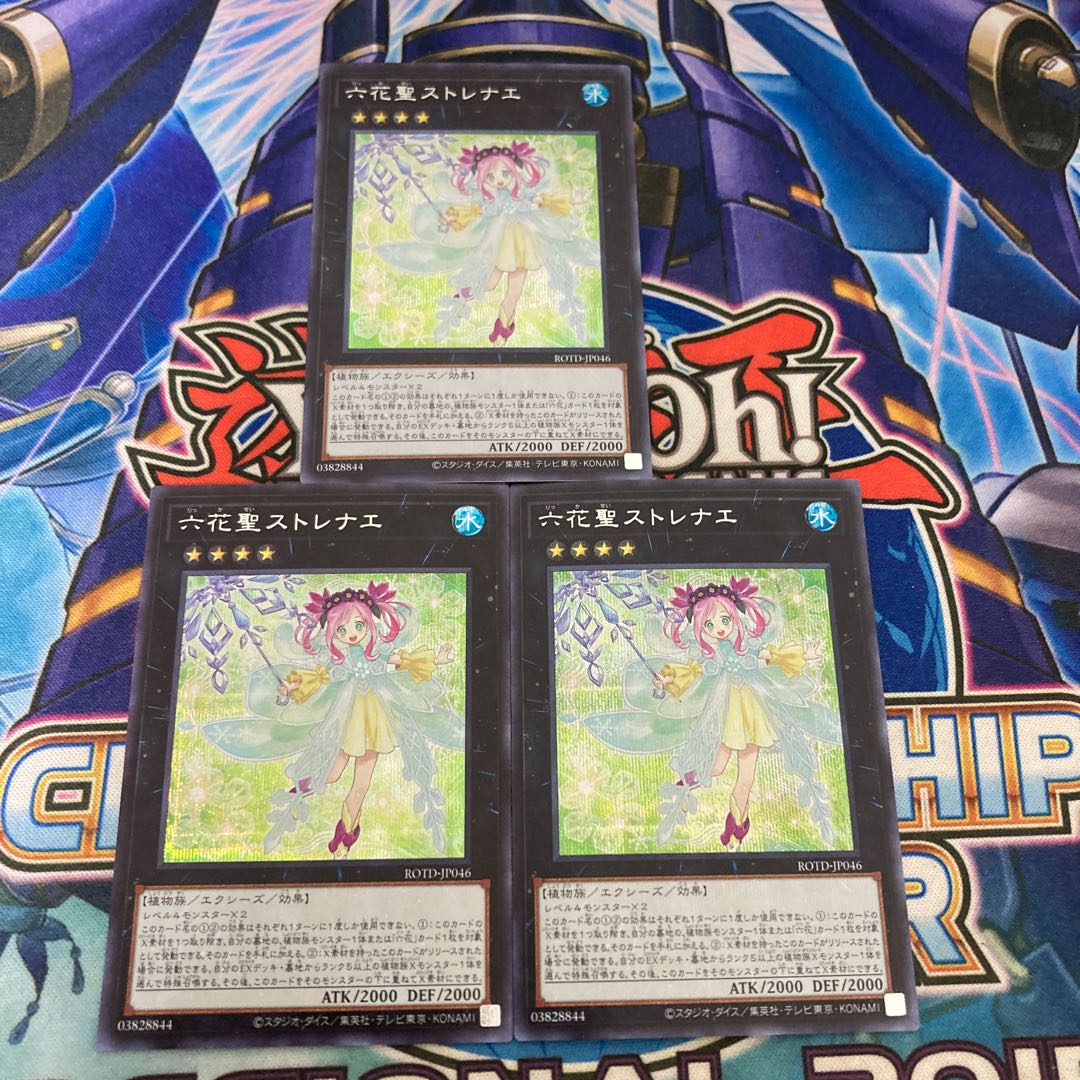 Rikka Queen Strenna 3 Secret Rare