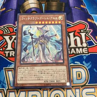 Witchcrafter Golem Aruru Secret Rare