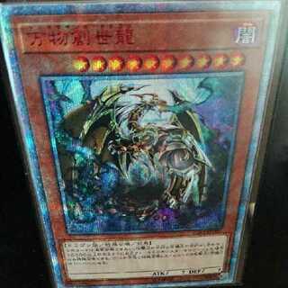 ともぞう様 専用出品