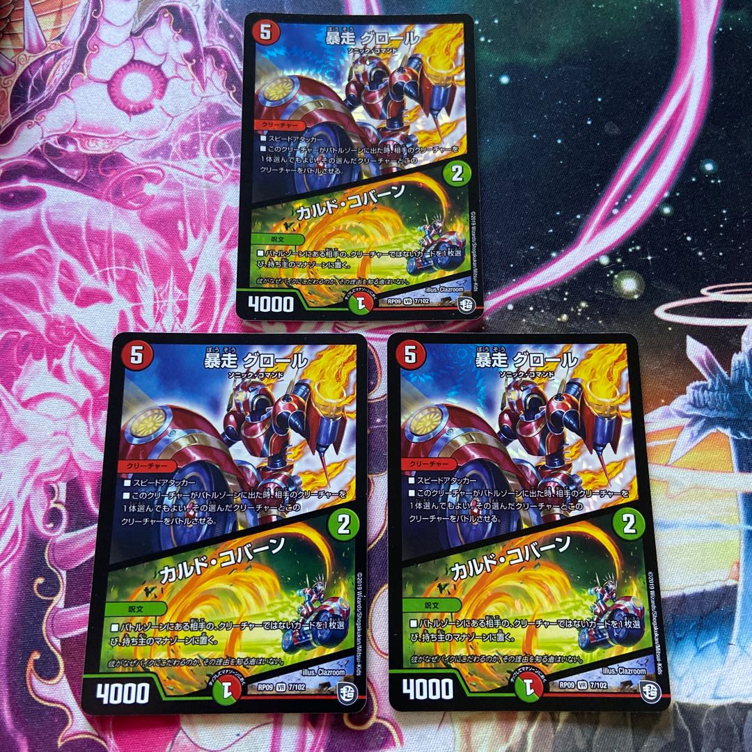 Runaway Grohl|Caldo Coburn VR