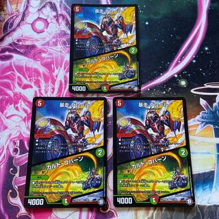 Runaway Grohl｜Caldo Coburn VR