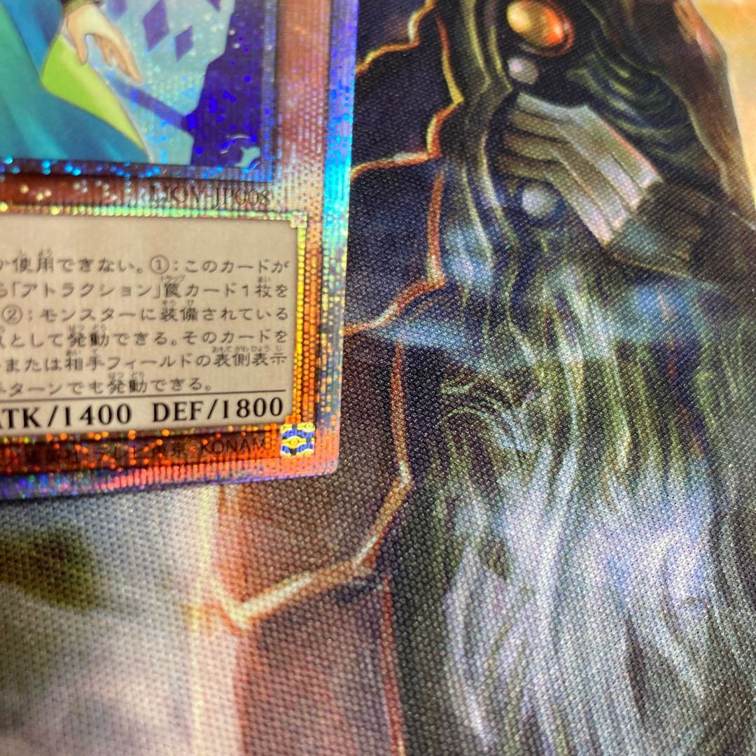 Amazement Attendant Comica Prisma