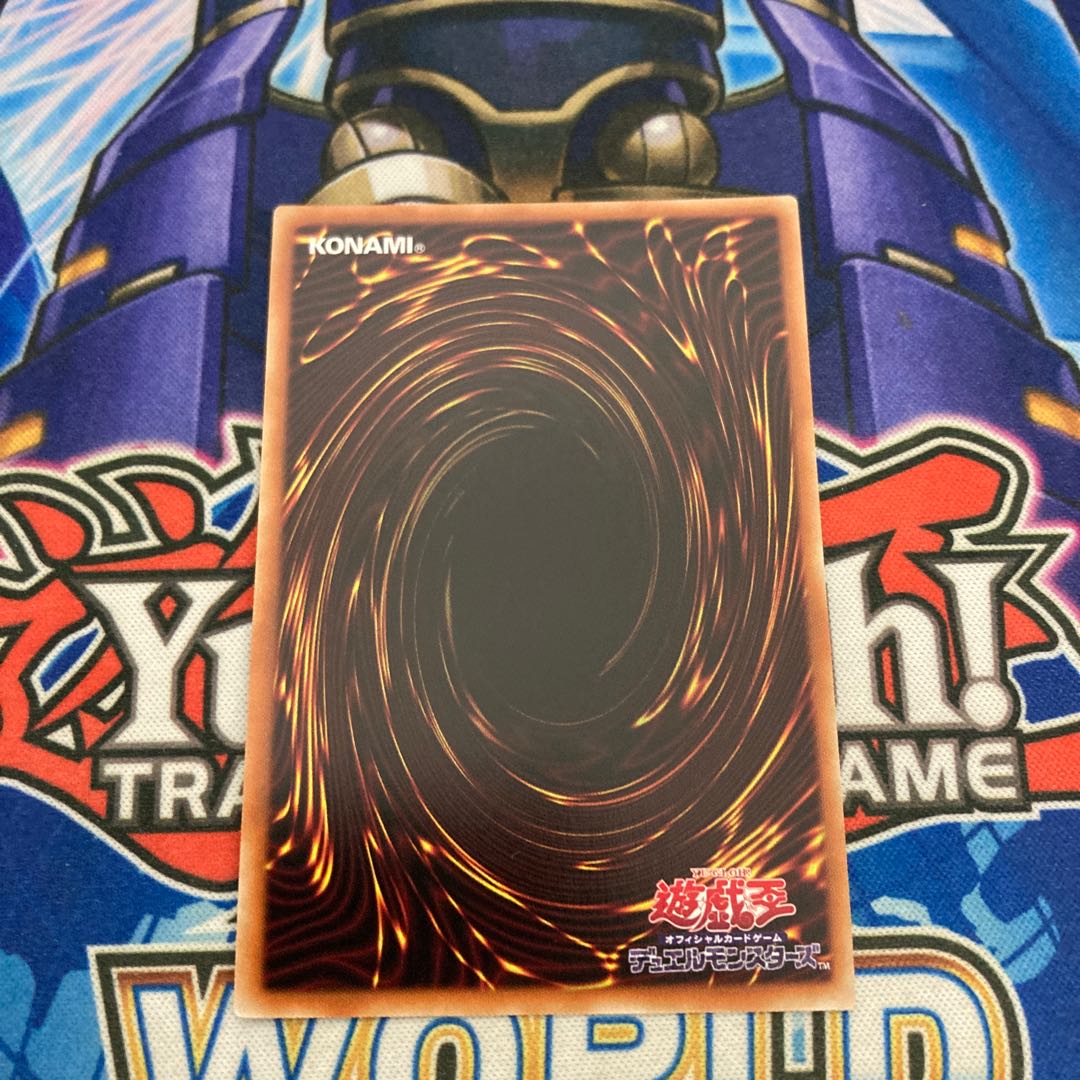 Amazement Attendant Comica Prisma