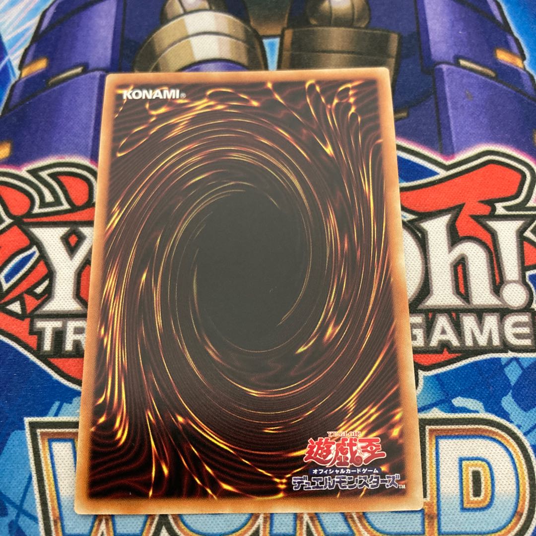 [Fifth] Reptilianne Melusine Prismatic Secret Rare.