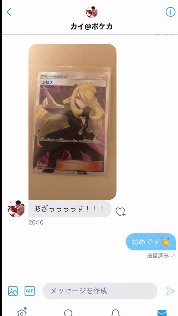 (画像2以降をご覧下さい)当選率5分の1保証!第二弾ポケカ引退オリパ!