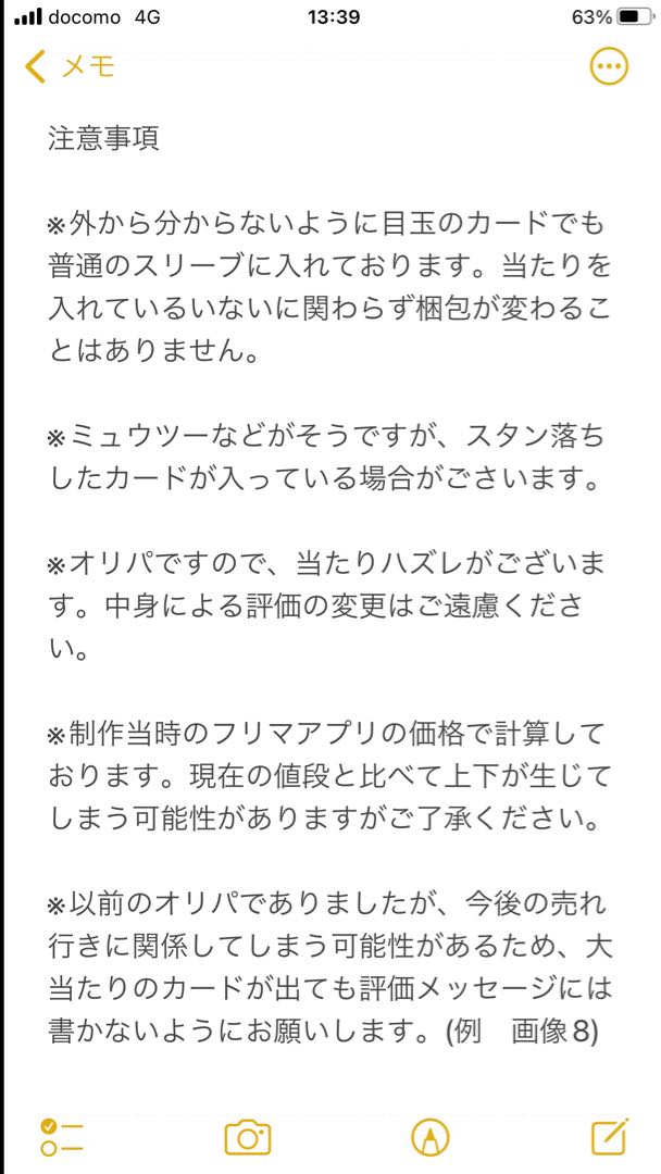 (画像2以降をご覧下さい)当選率5分の1保証!第二弾ポケカ引退オリパ!
