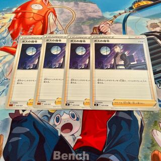 Boss's Directive [Cyrus] TD