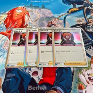 ボスの指令[フラダリ](R仕様)