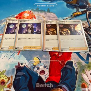 ボスの指令[アカギ] サカキ