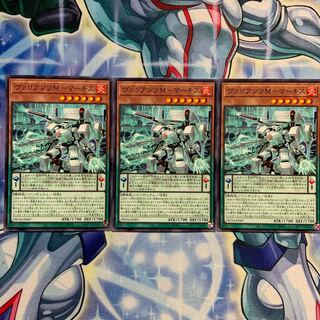 【N】ヴァリアンツM-マーキス 3枚 DBTM-JP007