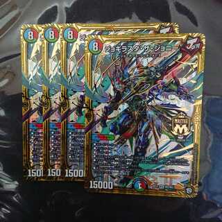 ジョギラスタザジョニー