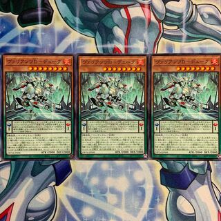 N] Valianz D-Duke, 3 DBTM-JP008