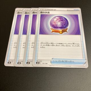 4 Water crystals of fog