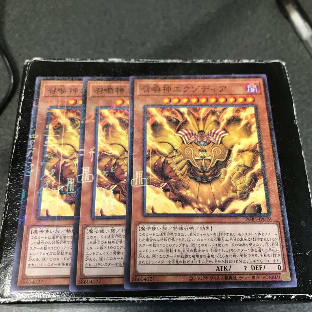 The Legendary Exodia Incarnate Millennium 3 pieces