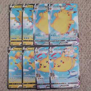 なみのりピカチュウV.VMAX そらをとぶピカチュウV.VMAX　2セット