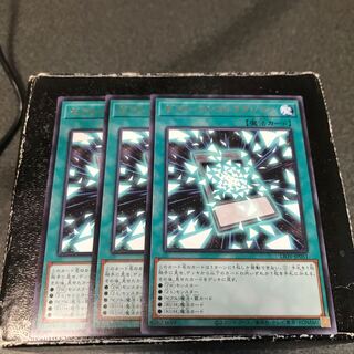 Zexal Construction 3 rare