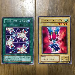 Yu-Gi-Oh, 2nd period, Har Cleffa Lady, set of 2