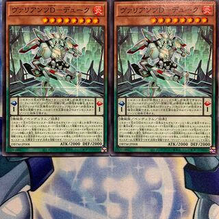 N] Valianz D-Duke 2 DBTM-JP008