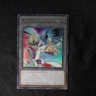 Token Amagi Kite Ultra Rare TK04-JP017