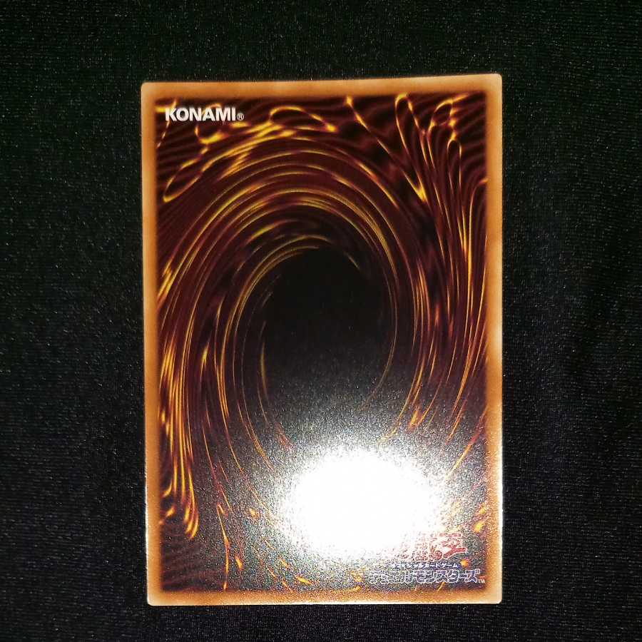 Token Amagi Kite Ultra Rare TK04-JP017