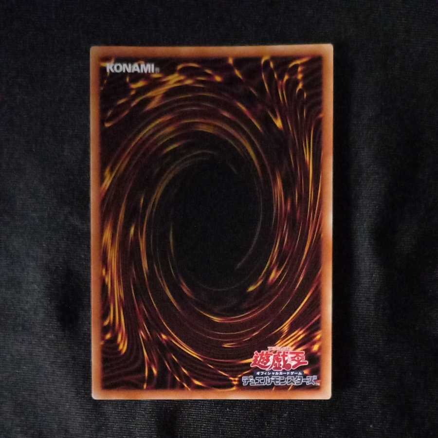 Token Amagi Kite Ultra Rare TK04-JP017