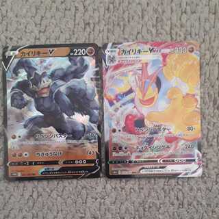 Exclusive for nozomi's pokeca] MachampV.VMAX set