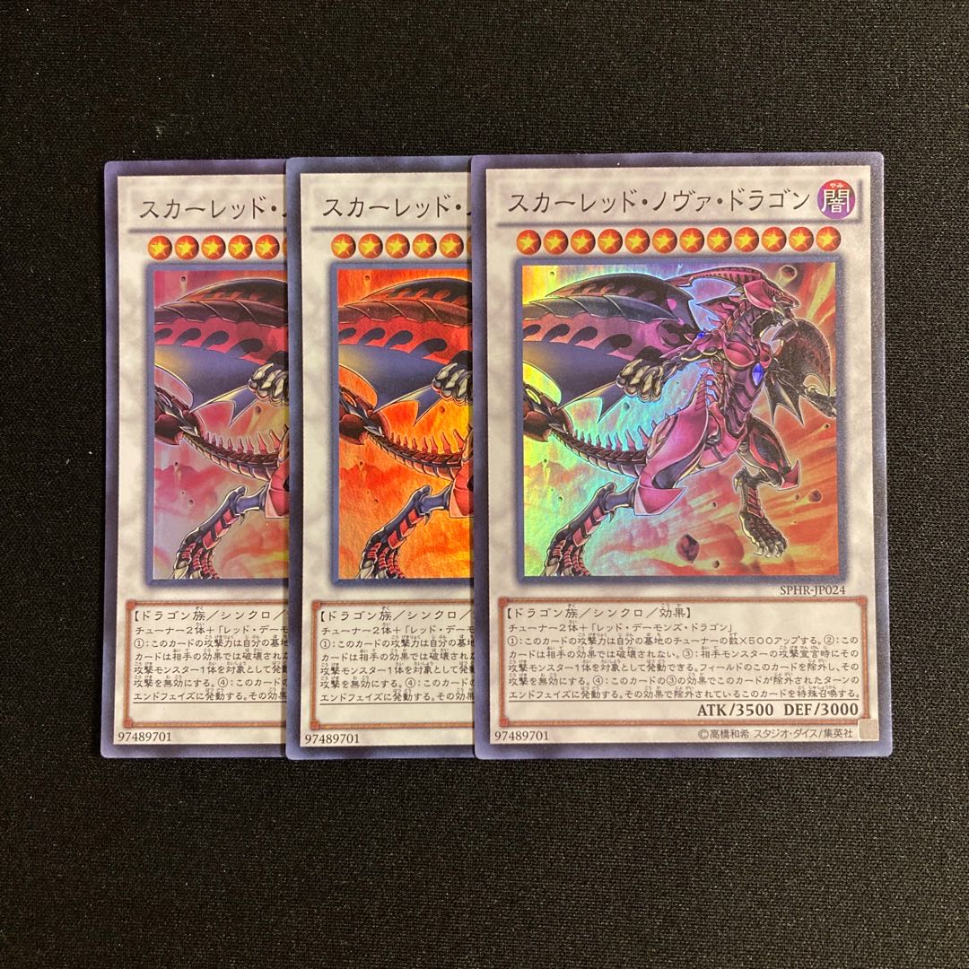 n244 Red Nova Dragon 3 Super Rare, Yu-Gi-Oh!
