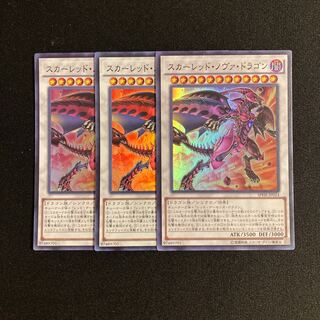 n244 Red Nova Dragon 3 Super Rare, Yu-Gi-Oh!