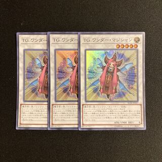 Exclusive (2 items)n250 T.G. Wonder Magician 3-card set Yu-Gi-Oh Treasure