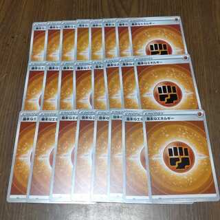 基本闘エネルギー　24枚　スタートデッキ100