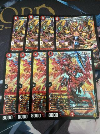 Psychic Shinra Star Apollonus Dragellion