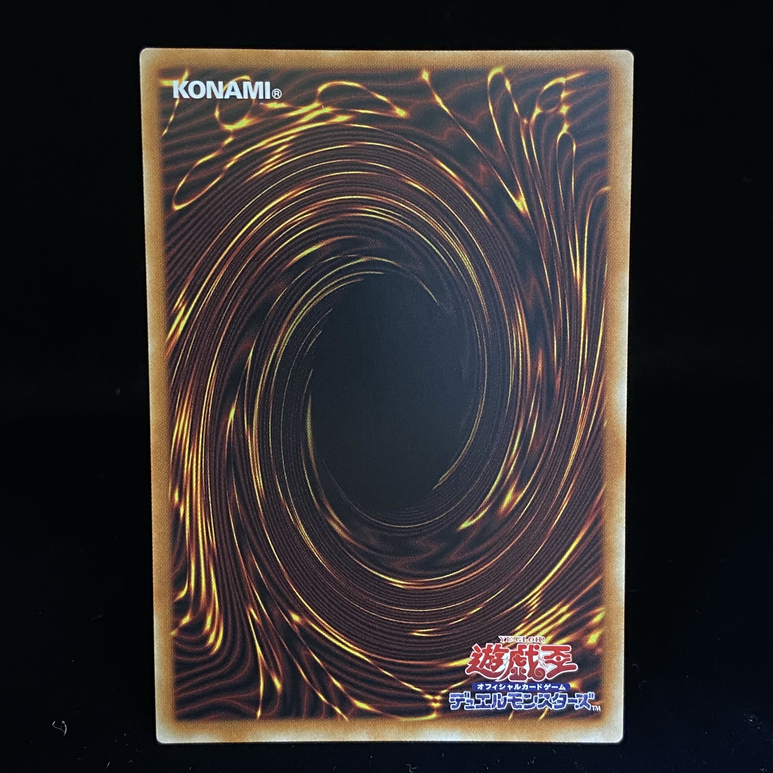 Moon Weather Alciel Prismatic Secret Rare