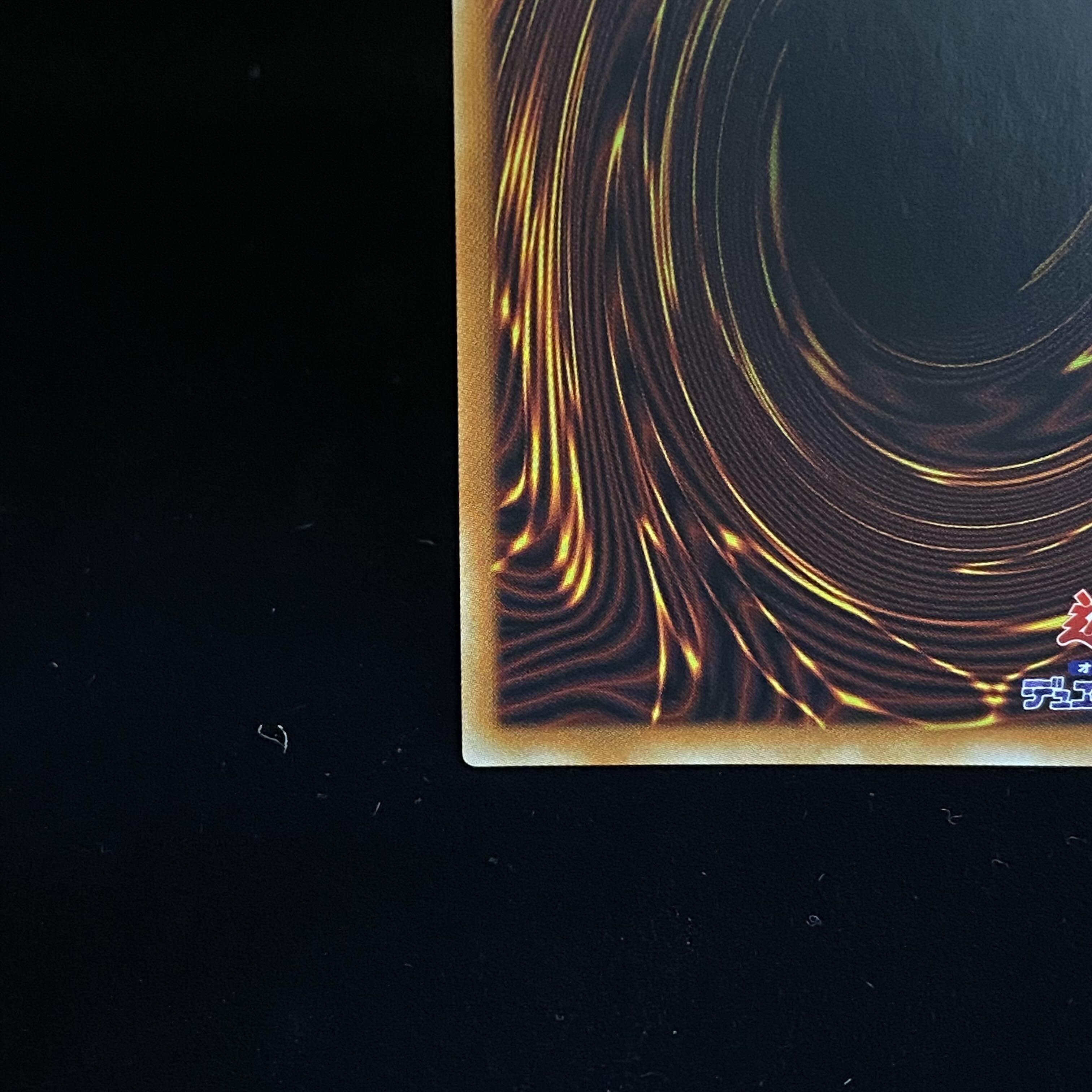 Moon Weather Alciel Prismatic Secret Rare