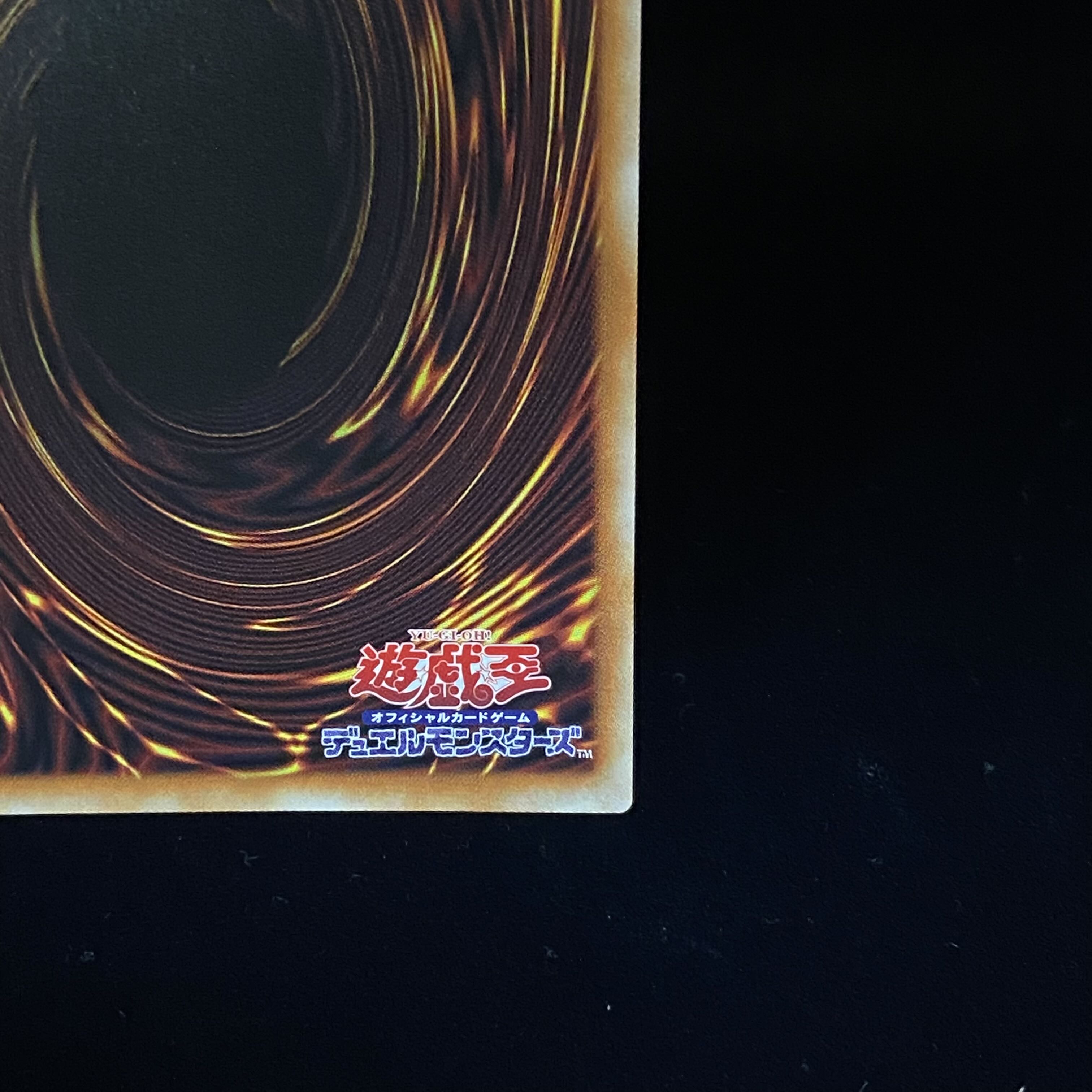 Moon Weather Alciel Prismatic Secret Rare