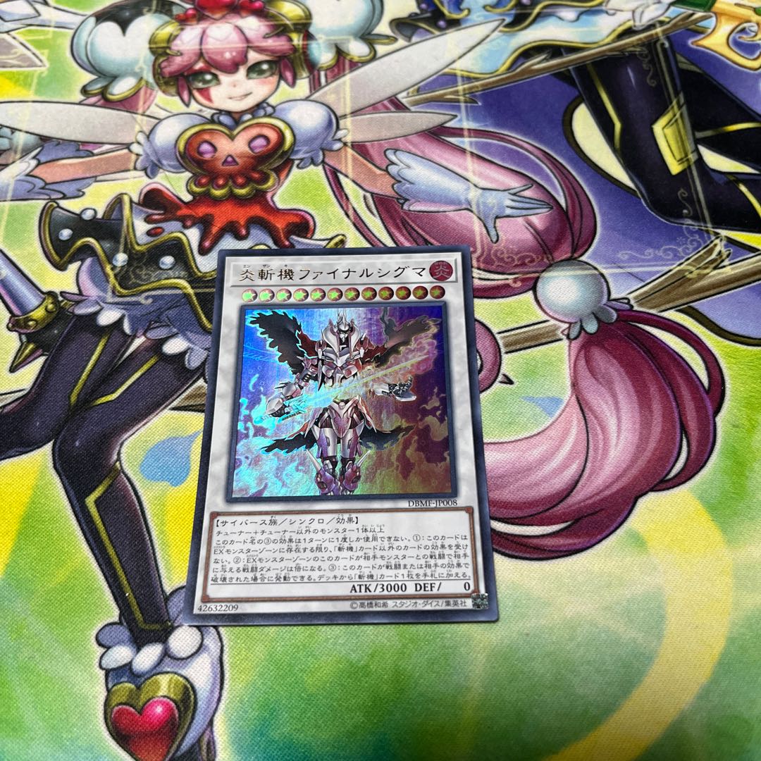 Geomathmech Final Sigma