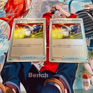 ポケモンカードゲーム 最強爆流コンボデッキ60 カメックス キュレムex のカード販売 通販 Magi トレカ専用フリマアプリ